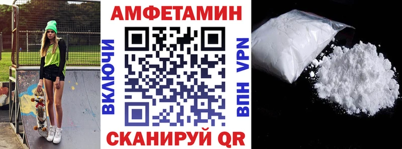 АМФ 98% mega как зайти Майский хочу наркоту