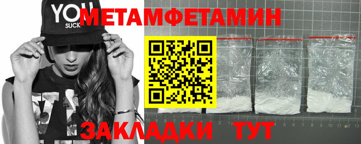 АМФЕТАМИН 98%  АМФЕТАМИН  Майский  Вход с VPN 