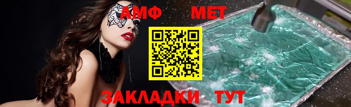 АМФ 98% Майский