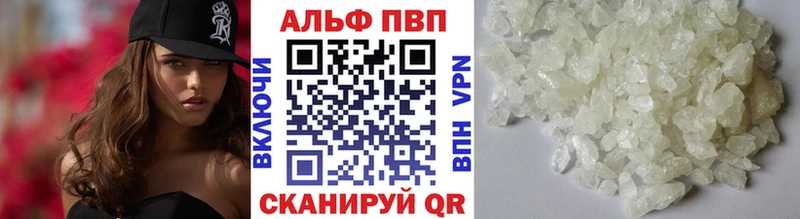 Alfa_PVP мука  блэк спрут ТОР  Майский  цены наркотик 