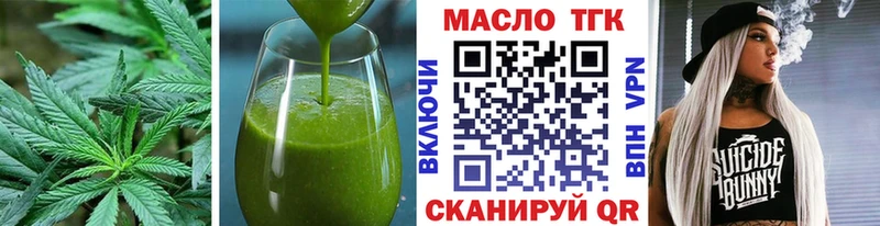 Печенье с ТГК марихуана сколько стоит Майский