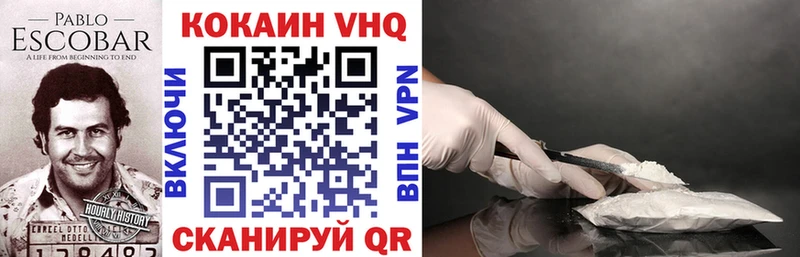 купить наркоту Майский КОКАИН Перу