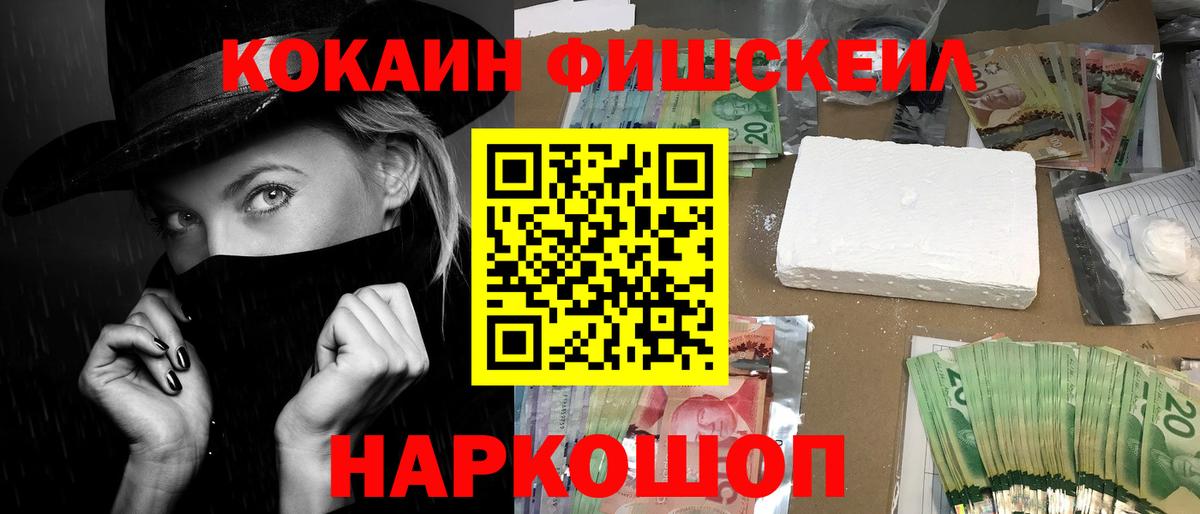 COCAIN Колумбийский Майский