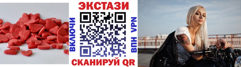 Ecstasy 280мг Майский