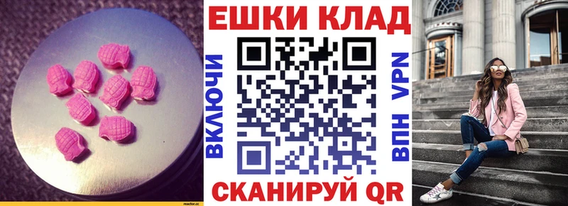 даркнет сайт  Майский  ЭКСТАЗИ MDMA 