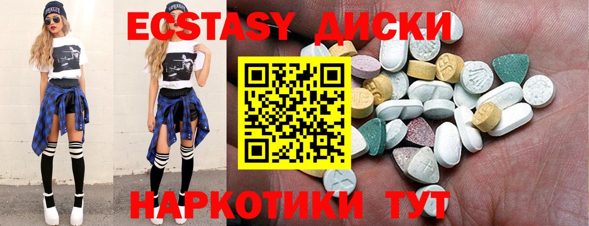 ЭКСТАЗИ Philipp Plein  купить   Майский  Вход с VPN 