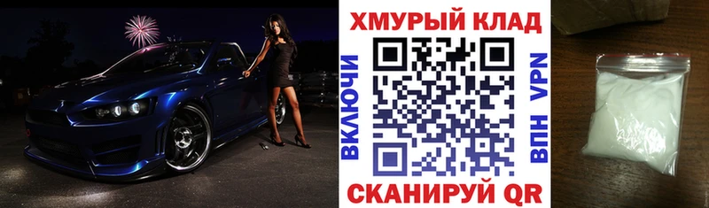 блэк спрут как зайти  дарк нет формула  Героин хмурый  Майский 