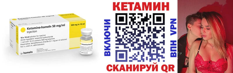 mega зеркало  где можно купить наркотик  Майский  Кетамин VHQ 
