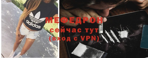амфетамин Костерёво
