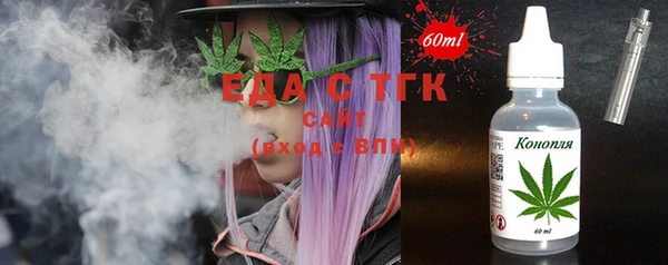 альфа пвп VHQ Краснотурьинск