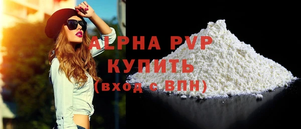 амфетамин Костерёво