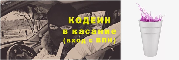 амфетамин Костерёво