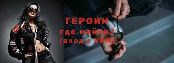 героин Коряжма