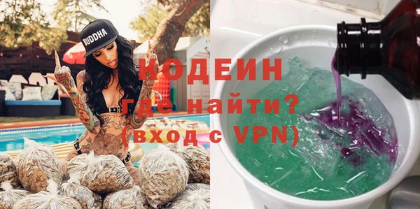 MDMA Premium VHQ Кодинск