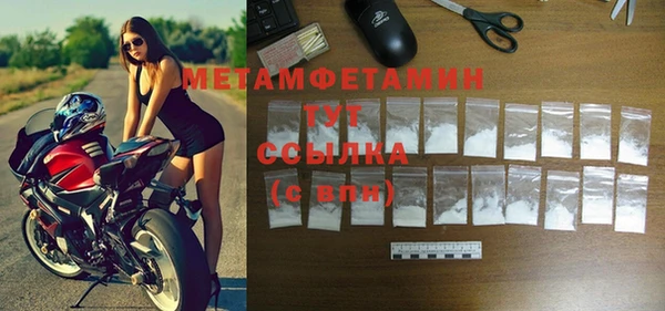 MDMA Premium VHQ Кодинск