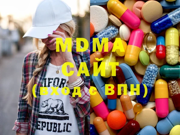 MDMA Premium VHQ Кодинск