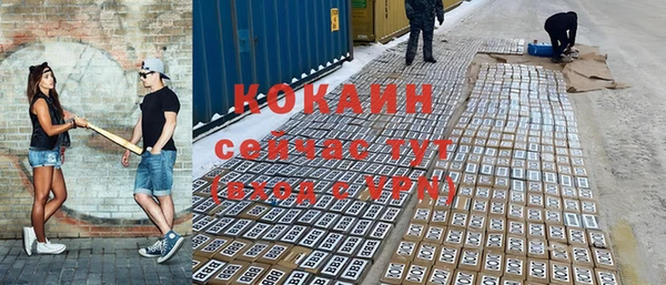 MDMA Premium VHQ Кодинск