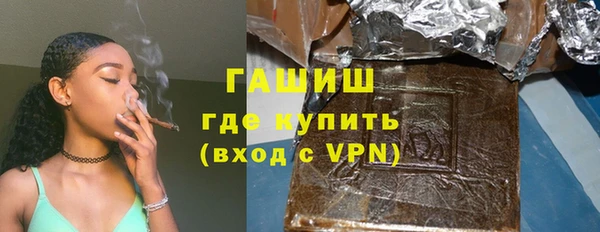 прущие грибы Карпинск