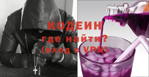 MDMA Premium VHQ Кодинск