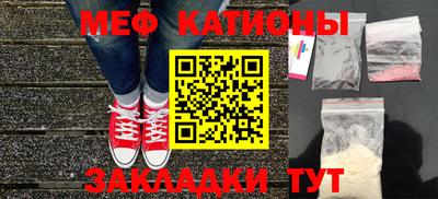 MDMA Кингисепп