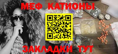 мяу мяу мука Кинель