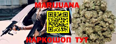 гашишное масло Рязань