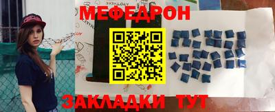 трава Рузаевка