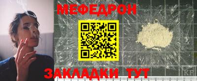 мяу мяу мука Кинель