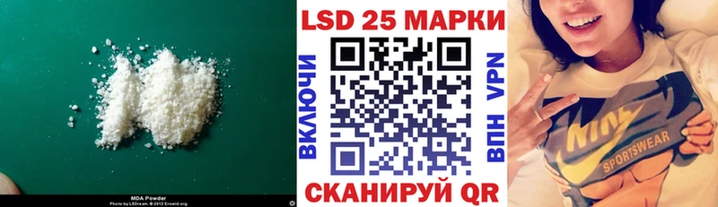 купить наркоту  Майский  Лсд 25 экстази кислота 