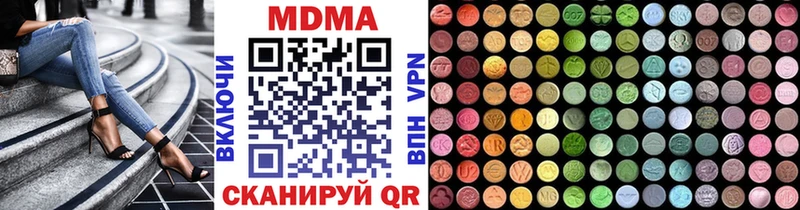 MDMA кристаллы сколько стоит Майский