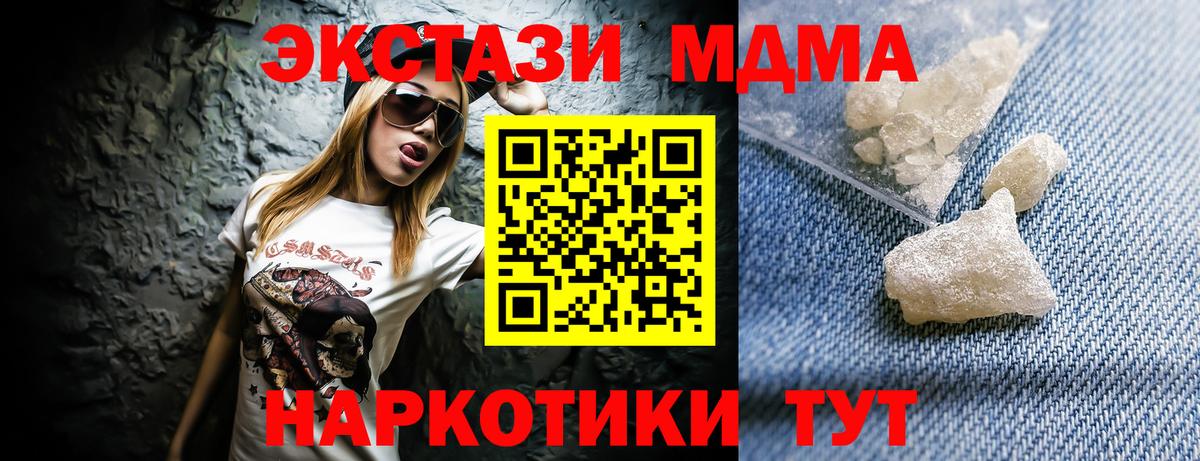 APVP Майский