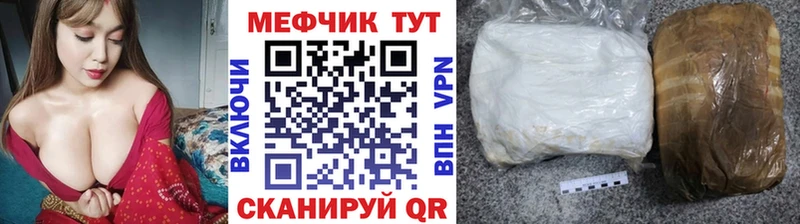 Меф mephedrone  Майский 