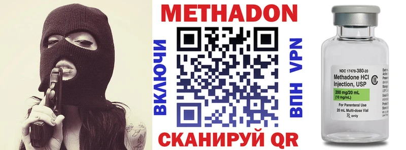 Метадон мёд  kraken зеркало  Майский  закладка 