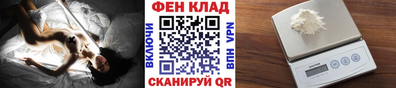 купить наркотики цена  Майский  Первитин кристалл 