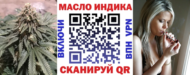 где продают kraken зеркало Дистиллят ТГК THC oil Майский