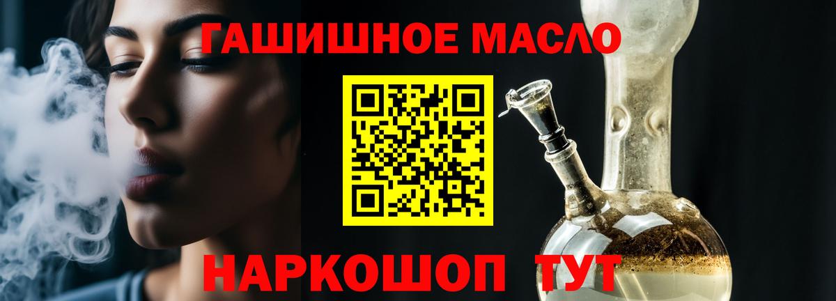 Дистиллят ТГК вейп Майский