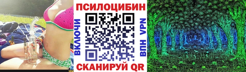 Псилоцибиновые грибы Cubensis  гидра   Майский 