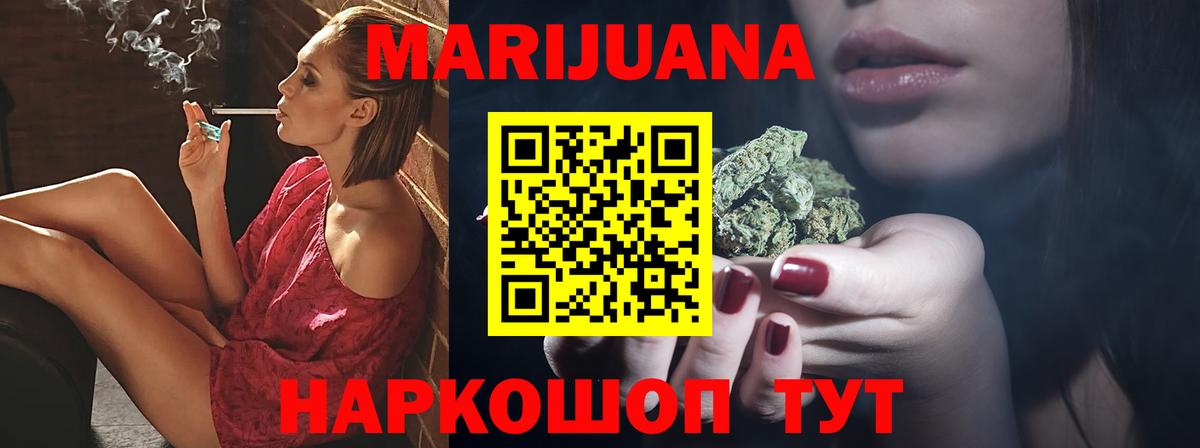 Бошки Шишки конопля Майский