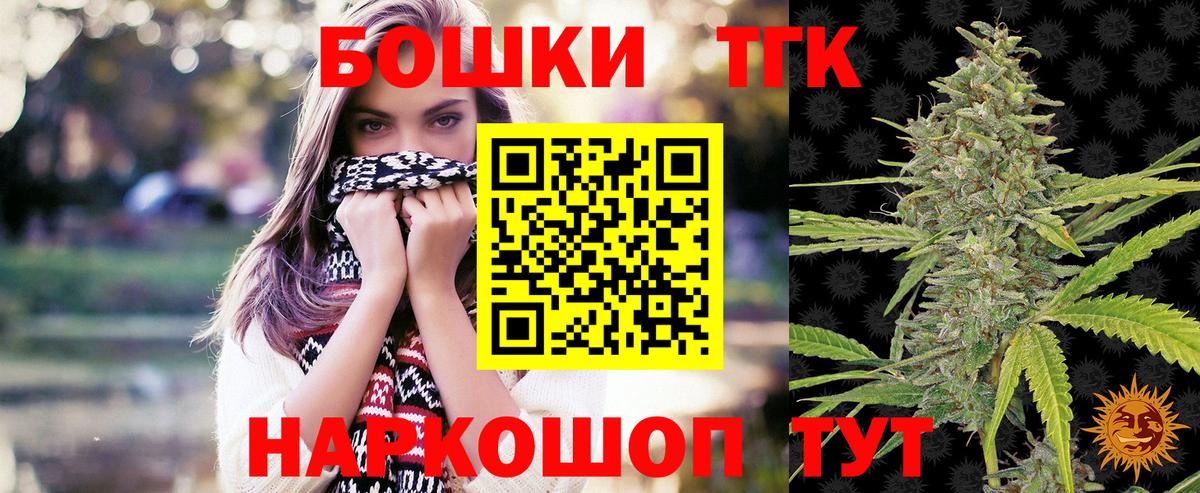 Майский  Канабис план  Конопля ГИДРОПОН  Вход с VPN  Бошки Шишки план 
